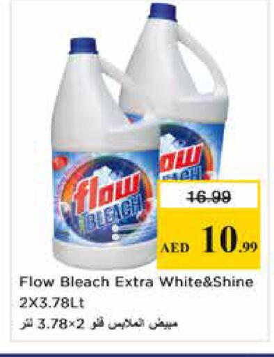 available at Nesto Hypermarket in UAE - Dubai