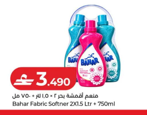 available at لولو هايبر ماركت in عُمان - مسقط‎
