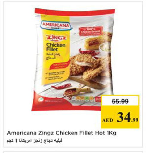 available at Nesto Hypermarket in UAE - Al Ain