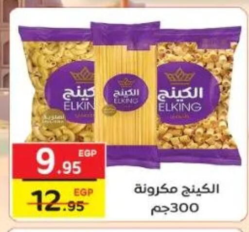 available at Fekra market in Egypt - Cairo