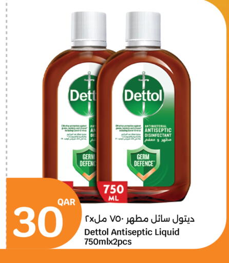 available at City Hypermarket in Qatar - Al Shamal