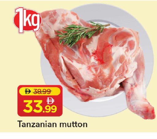 available at Mark & Save in UAE - Sharjah / Ajman