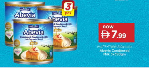 available at Nesto Hypermarket in UAE - Sharjah / Ajman