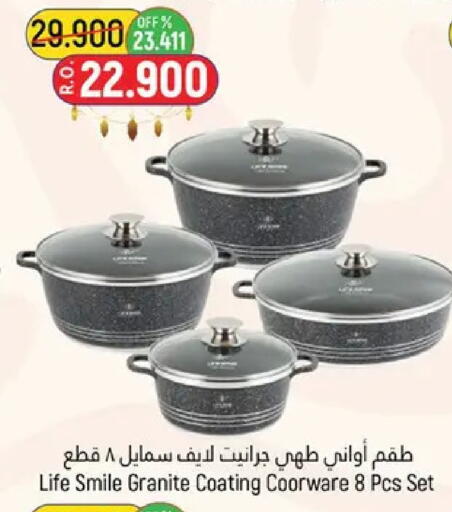 available at حور العين هايبرماركت in عُمان - مسقط‎