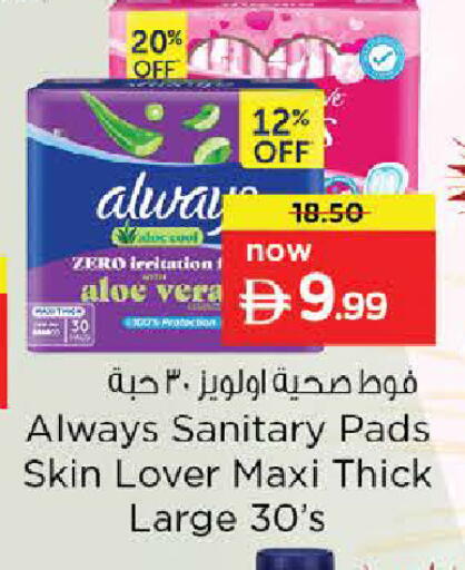 available at Nesto Hypermarket in UAE - Sharjah / Ajman