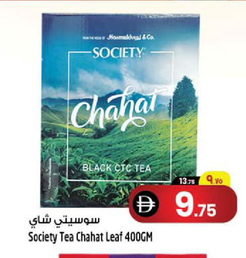 available at SAFARI HYPERMARKET  in UAE - Ras al Khaimah