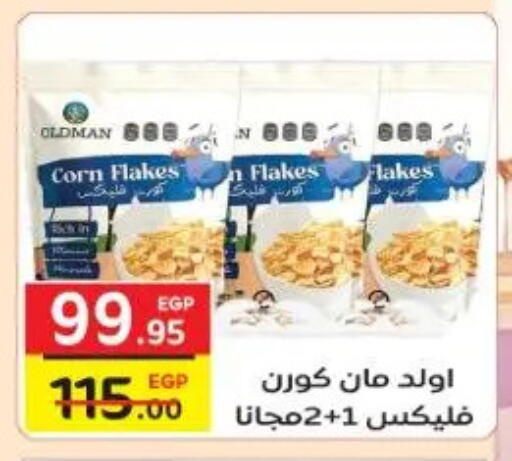 available at Fekra market in Egypt - Cairo