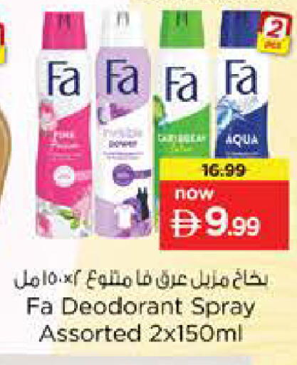 available at Nesto Hypermarket in UAE - Sharjah / Ajman