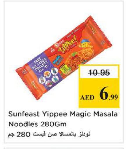 available at Nesto Hypermarket in UAE - Sharjah / Ajman