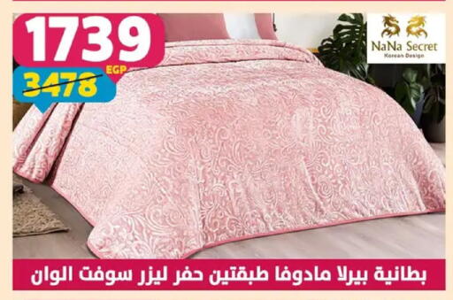 available at سنتر شاهين in Egypt - القاهرة