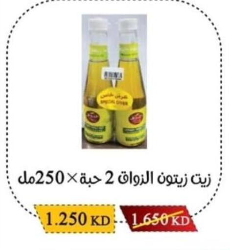 available at Salwa Co-Operative Society  in Kuwait - Jahra Governorate