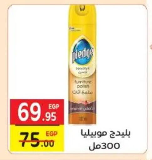 available at فكرة هايبرماركت in Egypt - القاهرة