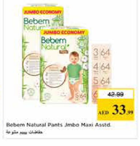 available at نستو هايبرماركت in الإمارات العربية المتحدة , الامارات - أبو ظبي