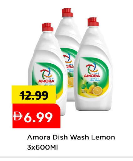 Lemon available at Mark & Save in UAE - Abu Dhabi