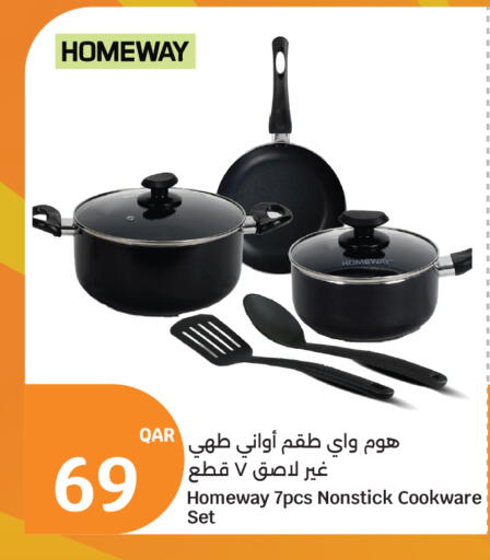 available at سيتي هايبرماركت in قطر - الوكرة