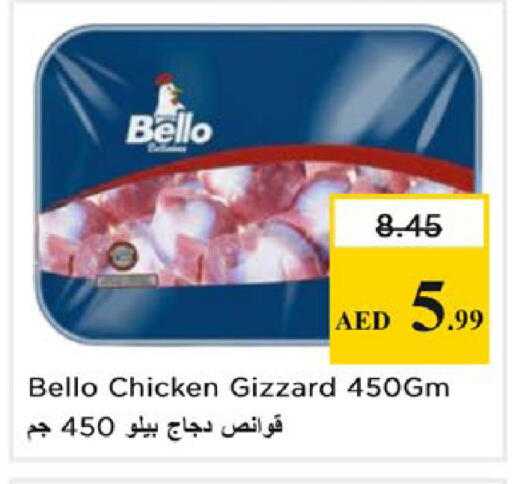available at Nesto Hypermarket in UAE - Ras al Khaimah