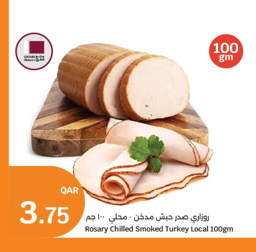available at City Hypermarket in Qatar - Doha