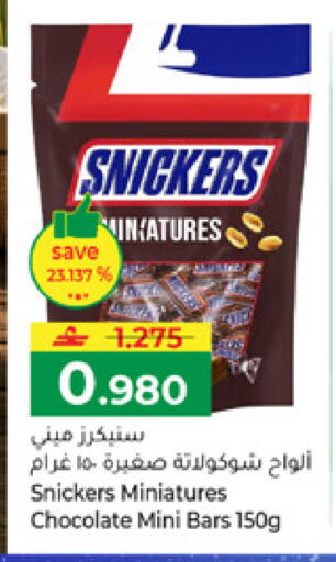 available at Makkah Hypermarket in Oman - Muscat