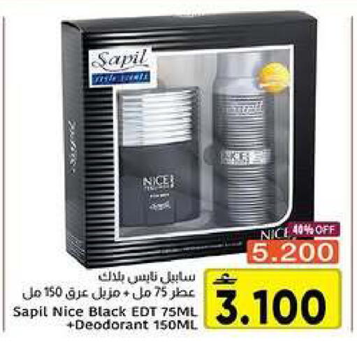 available at Al Amri Center in Oman - Muscat