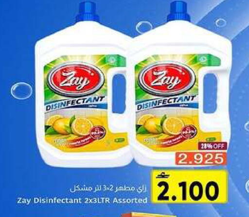 available at Al Amri Center in Oman - Muscat