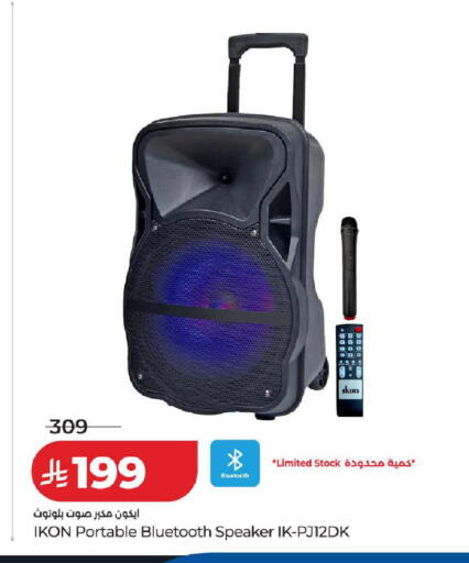 available at LULU Hypermarket in KSA, Saudi Arabia, Saudi - Jubail