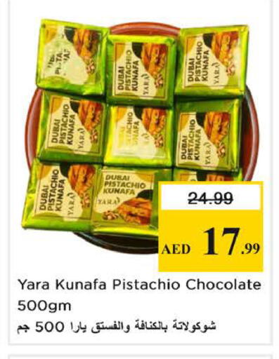 available at Nesto Hypermarket in UAE - Sharjah / Ajman