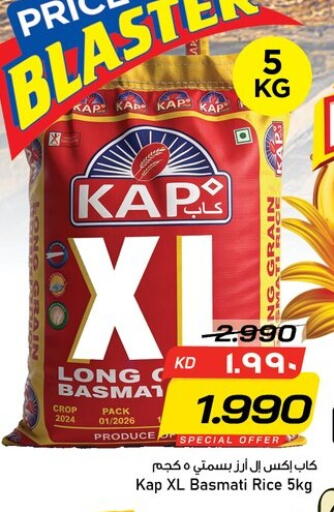 available at Nesto Hypermarkets in Kuwait - Kuwait City