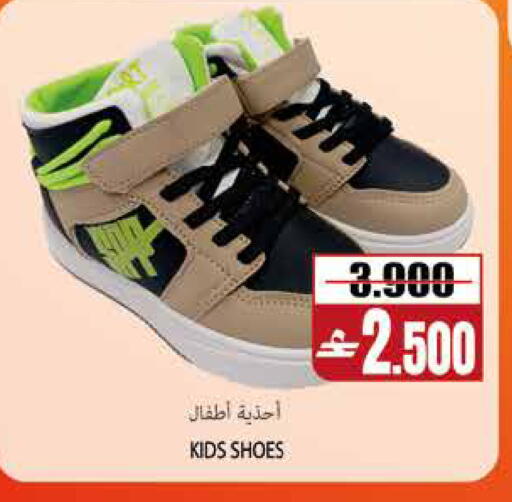 available at سما هايبر ماركت in عُمان - مسقط‎