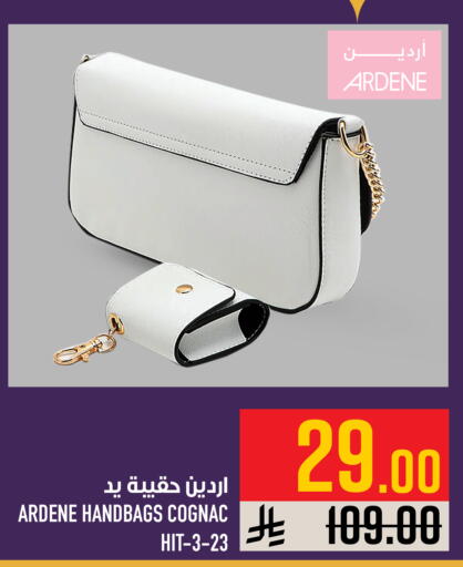 available at Abraj Hypermarket in KSA, Saudi Arabia, Saudi - Mecca