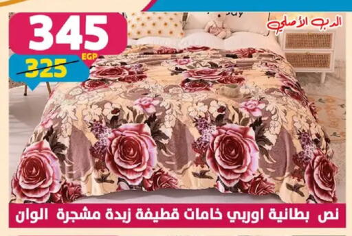 available at سنتر شاهين in Egypt - القاهرة