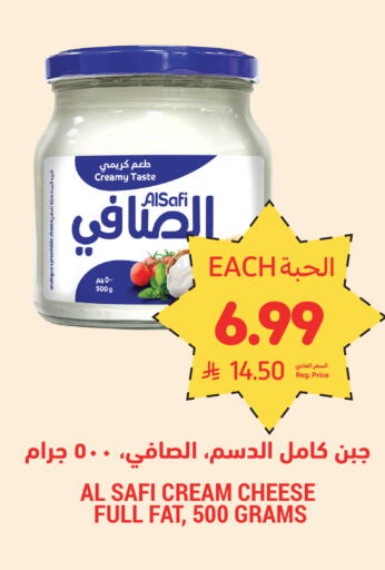 available at Tamimi Market in KSA, Saudi Arabia, Saudi - Al Khobar