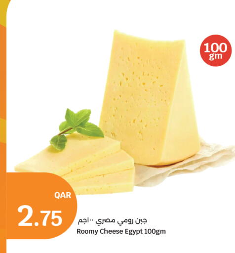 available at City Hypermarket in Qatar - Doha