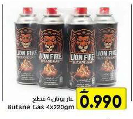 available at Al Amri Center in Oman - Muscat