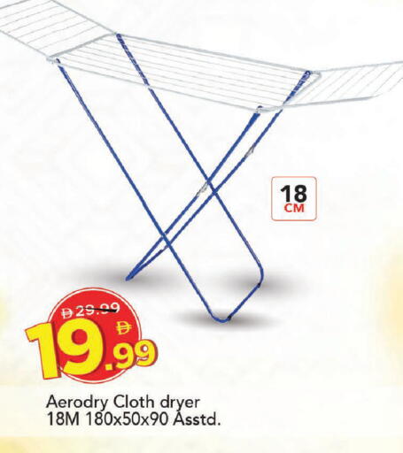available at مارك & سيف in الإمارات العربية المتحدة , الامارات - دبي