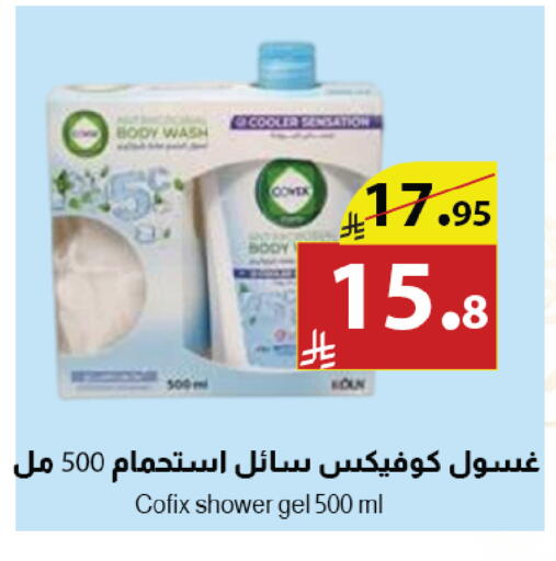 available at متاجر أبياتي in مملكة العربية السعودية, السعودية, سعودية - تبوك