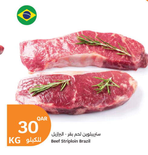 available at City Hypermarket in Qatar - Al Wakra