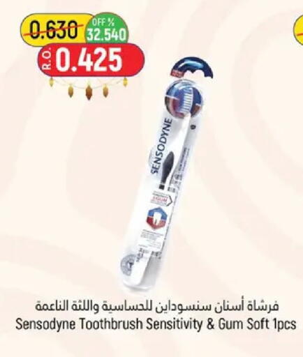 available at حور العين هايبرماركت in عُمان - مسقط‎