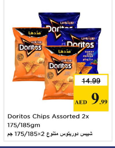 Chili Pepper available at Nesto Hypermarket in UAE - Dubai