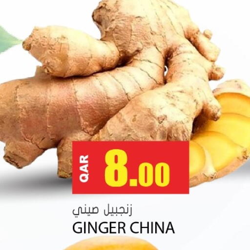 Ginger from China available at جراند هايبرماركت in قطر - الوكرة
