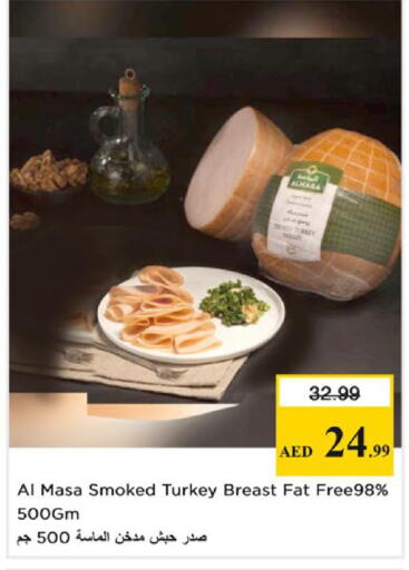 available at Nesto Hypermarket in UAE - Al Ain