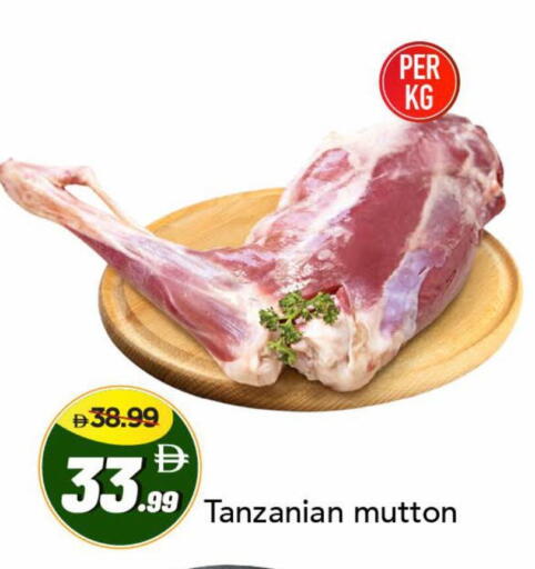 available at مارك & سيف in الإمارات العربية المتحدة , الامارات - دبي