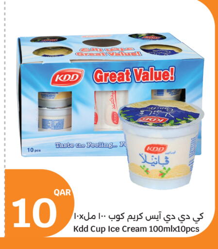 available at City Hypermarket in Qatar - Doha