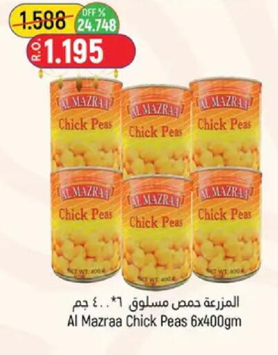 Peas available at حور العين هايبرماركت in عُمان - مسقط‎