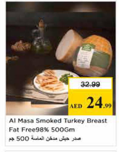 available at Nesto Hypermarket in UAE - Abu Dhabi
