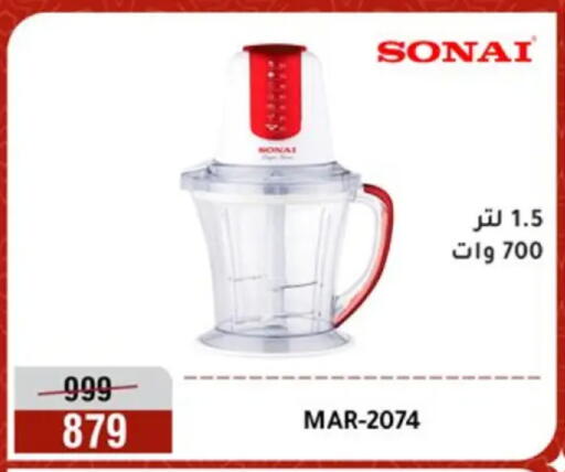 available at Al Morshedy  in Egypt - Cairo
