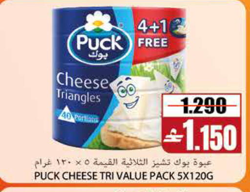 available at Sama Hypermarket in Oman - Muscat