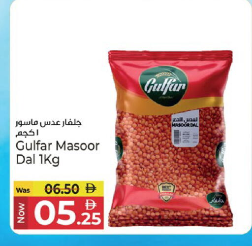available at Kenz Hypermarket in UAE - Sharjah / Ajman
