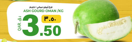 from Oman available at السعودية in قطر - أم صلال
