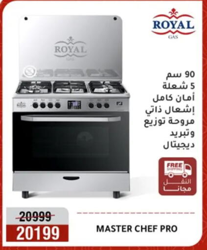 available at Al Morshedy  in Egypt - Cairo