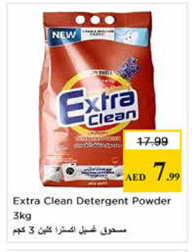 available at Nesto Hypermarket in UAE - Sharjah / Ajman